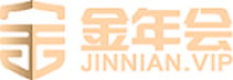 金年会-jinnianhui (VIP)官方网站